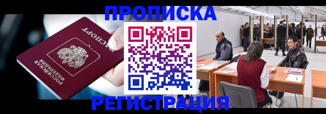 форма 3 в Саянске